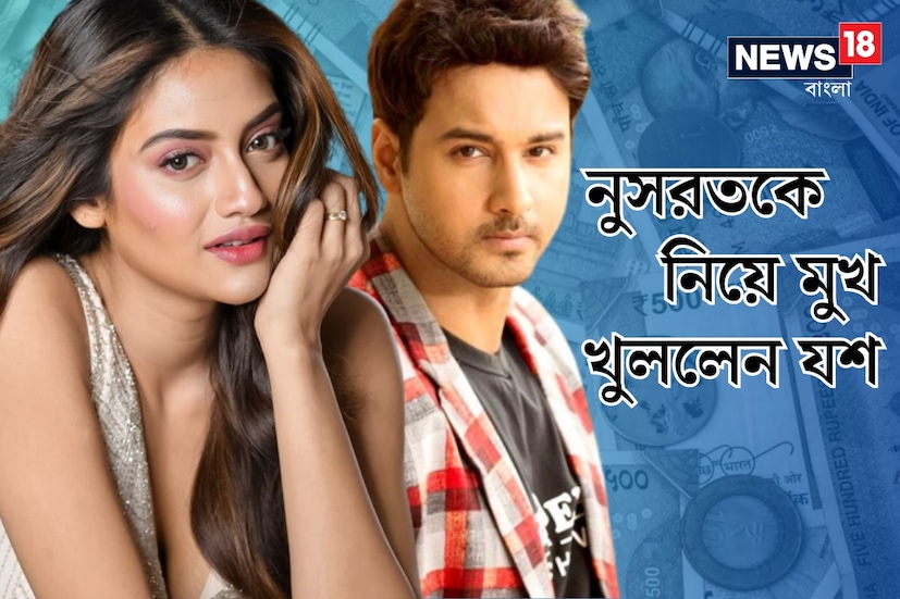 টলিপাড়ার কন্ট্রোভার্সি ক্যুইন তথা এমপি সাংসদ নুসরত জাহান এখন টক অফ দ্য টাউন৷ টলি নায়িকার বিরুদ্ধে ফ্ল্যাট প্রতারণার অভিযোগ উঠতেই তোলপাড় হয়েছে সোশ্যাল মিডিয়া৷