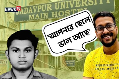 'ভাল' ছিল স্বপ্নদীপ? 