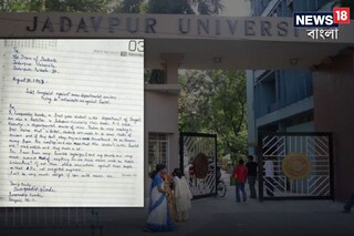  হাতের লেখা কার?