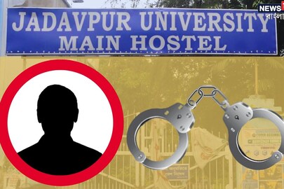 ধৃত আসানসোলের এক ছাত্র মহ: আসিফ আফজল আনসারি।