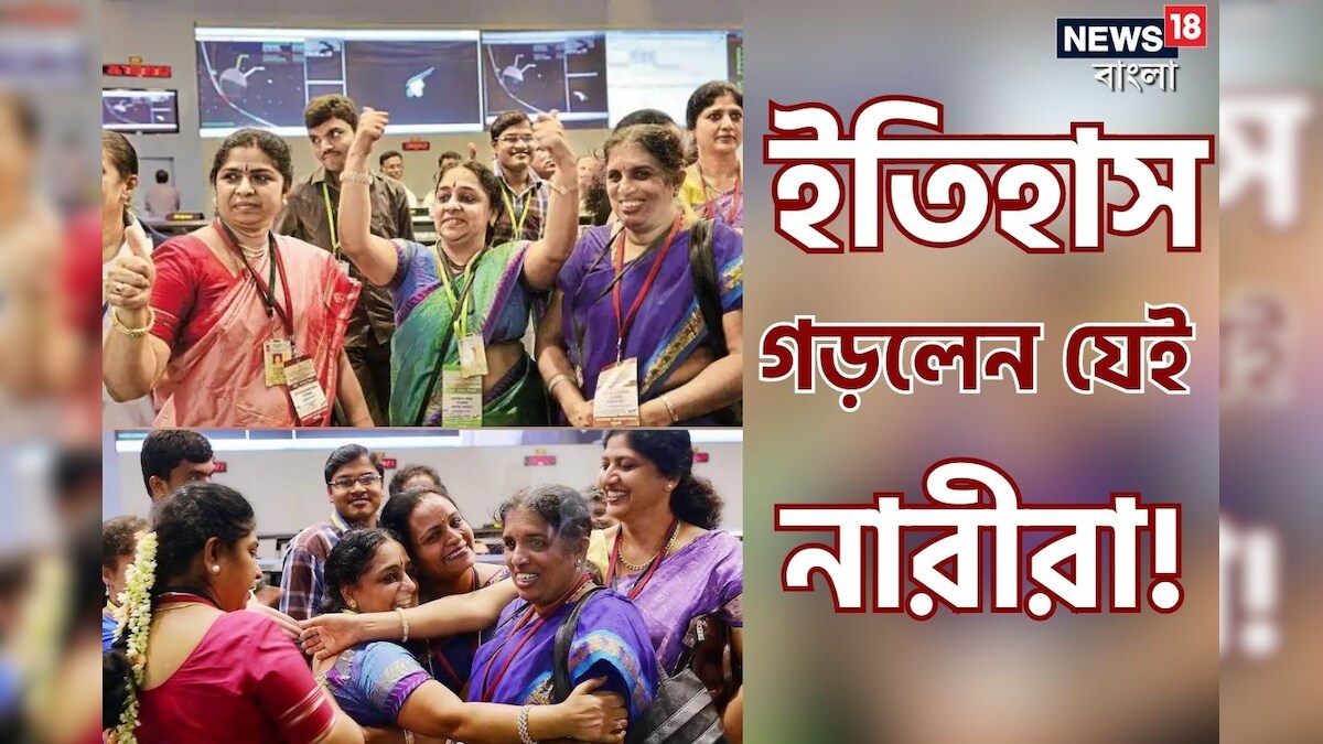 আছেন ‘বঙ্গতনয়াও’, ভারতের চন্দ্রযান ৩ যাত্রায় ইসরোর সাফল্যে নেতৃত্বে কোন মহিলারা?
