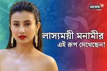 ক্রপ-টপে লাস্যময়ী মনামী! কয়েক ঘণ্টায় হাজার-হাজার লাইক! বিশেষ কী আছে ছবিতে?