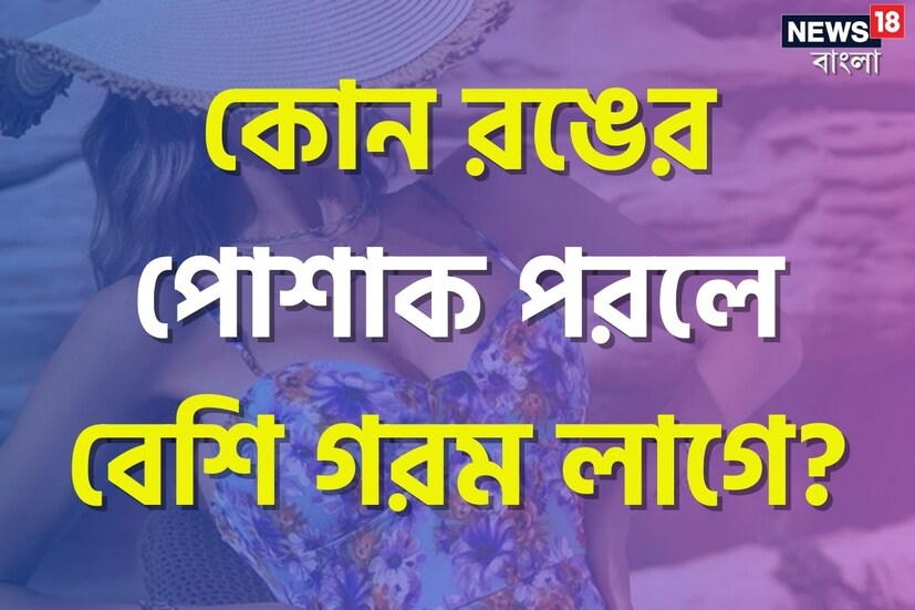 সাধারণ জ্ঞান নিয়ে কথা না বলে ভাল চাকরি পাওয়া প্রায় অসম্ভব। কারণ সাধারণ জ্ঞান একজন কেরানির পরীক্ষা থেকে শুরু করে আইএএস পর্যন্ত পরীক্ষায় একটি কমন ফ্যাক্টর।