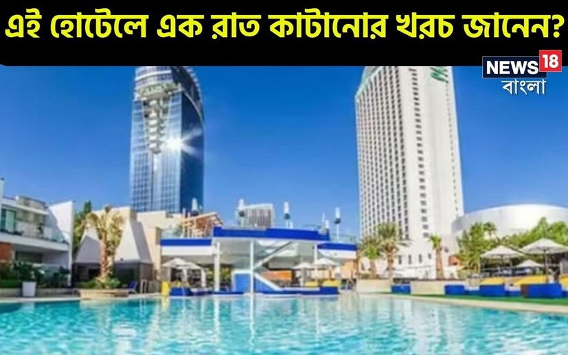 কোথাও বেড়াতে গিয়ে অনেকেই ঝাঁ চকচকে দামি বিলাসবহুল হোটেলে উঠতেই বেশি পছন্দ করেন। যেখানে থাকবে নানা অত্যাধুনিক সুযোগ-সুবিধা। কিন্তু বিশ্বের সবথেকে দামি এবং বিলাসবহুল হোটেল কোথায় আছে অনেকেরই জানা নেই। সেটা রয়েছে মার্কিন যুক্তরাষ্ট্রের লাস ভেগাস শহরে। ওই শহরের দ্য পামস ক্যাসিনো রিসর্টের হোটেল রুম সবথেকে দামি।