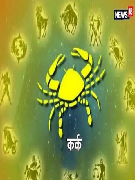 শুক্র গোচর ২০২৩ ভাগ্যবান রাশিগুলি চিনে নিন কর্কট: কর্কট রাশির জাতক-জাতিকাদের জন্য শুক্রের গোচরের জন্য অর্থের দিক থেকে লাভজনক প্রমাণিত হবে, কারণ শুক্র আপনার রাশিতে প্রবেশ করছে। গজলক্ষ্মী যোগের কারণে আয়ের উৎসও বাড়বে। খরচ যেমন হবে তেমনিই সঞ্চয়ও হবে। পরিবারের পূর্ণ সমর্থন পাবেন। প্রেম জীবনে যদি কোনও সমস্যা দূর হবে। বিয়ের জন্য ভাল প্রস্তাব আসতে পারে। মায়ের পরামর্শ কিছু কাজে সাফল্য এনে দিতে পারে। চাকুরিজীবিদের পদোন্নতির সুযোগ প্রচুর বৃদ্ধি পাবে৷