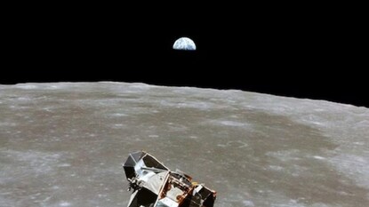 মন কেড়েছে চাঁদের ছবি! মন কেড়েছে চাঁদের ছবি!