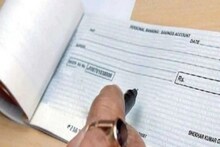 Cheque-এর মাধ্যমে হামেশাই টাকা তুলছেন;জানেন তো চেকে সর্বোচ্চ কত টাকা তোলা যায় ?