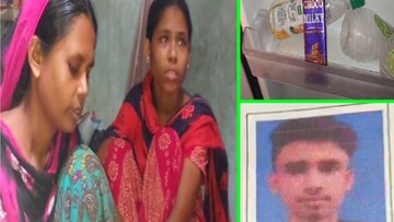 দত্তপুকুর