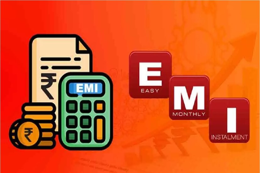 অনেকেই বলবেন হ্যাঁ জানি জানি এটার ফুলফর্ম easy monthly instalment-  ইজি মান্থলি ইনস্টলমেন্ট৷