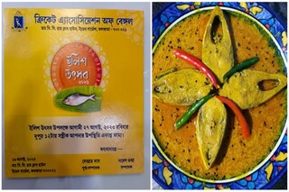 ইডেনে ইলিশ উৎসব