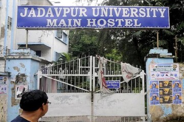 যাদবপুর