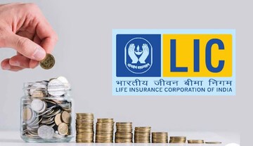 LIC-র এই নতুন প্ল্যানে ডবল সুবিধা পাবেন গ্রাহকরা ! আপনিও হতে পারেন বিপুল লাভবান LIC-র এই নতুন প্ল্যানে ডবল সুবিধা পাবেন গ্রাহকরা ! আপনিও হতে পারেন বিপুল লাভবান