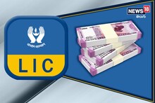 LIC-র ১০ বছরের পলিসি সম্পর্কে জানেন? ডেথ বেনিফিট থেকে ম্যাচিউরিটি, জেনে নিন