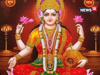 সূর্যাস্তের পর এই লক্ষণগুলি দেখলে বুঝুন ঘরে মা লক্ষ্মী আসছেন! জেনে নিন সেগুলো কী