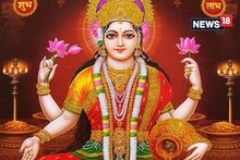 সূর্যাস্তের পর এই লক্ষণগুলি দেখলে বুঝুন ঘরে মা লক্ষ্মী আসছেন! জেনে নিন সেগুলো কী