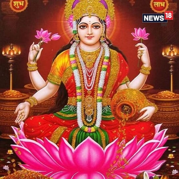 মা লক্ষ্মীর আশীর্বাদে দুঃখ ও দারিদ্র্যের অবসান হবে এবং অর্থের অভাব হবে না। আসুন জেনে নিই রাখী পূর্ণিমার শুভ সংযোগে কোন রাশির জাতকরা লাভবান হবেন।