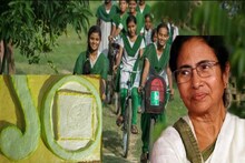 বিশ্বজুড়ে প্রশংসা! মমতার 'কন্যাশ্রী'র নয়া 'মাইলফলক', ১৪ কেজির সন্দেশ ফেলু মোদকের