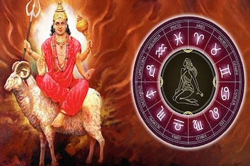 মঙ্গলের গোচরে রাশিচক্রে বড়সড় পরিবর্তন! আপনার দুঃসময় কীভাবে কাটবে দেখে নিন মঙ্গলের গোচরে রাশিচক্রে বড়সড় পরিবর্তন! আপনার দুঃসময় কীভাবে কাটবে দেখে নিন