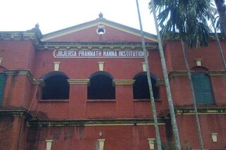 প্রতীকি ছবি