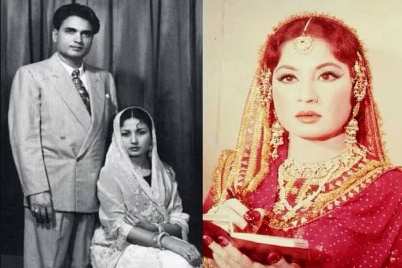 মীনা কুমারী কামাল আমরোহিকে বিয়ে করেছিলেন। কামাল আমরোহি একজন ভাল স্বামী হিসেবে প্রমাণ করতে পারেননি এবং তিনি মীনা কুমারীর উপর অনেক নিষেধাজ্ঞা আরোপ করেন। কামাল আমরোহি মীনাকে নির্যাতন করতেন এবং তাকে সম্মান করতেন না। মীনা কুমারী কয়েক বছর পর কামাল আমরোহির বাড়ি ছেড়ে বোনের বাড়িতে যাওয়ার সিদ্ধান্ত নেন।কামালের সঙ্গে সম্পর্ক খারাপ হওয়ার পর মীনা কুমারী মদ্যপানে আসক্ত হয়ে পড়েন এবং বিভিন্ন রোগে আক্রান্ত হয়ে অল্প বয়সেই মারা যান। মীনা কুমারী তাঁর শেষ সময়ে ডিপ্রেশনে ভুগেছিলেন।