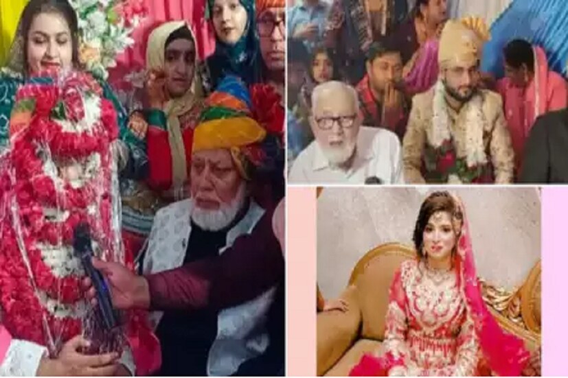 কারণ অনলাইন বিয়ের ফলে খরচ তো কমবেই, তাঁর সঙ্গে সমস্ত রীতি-নীতি মেনে পবিত্র বিবাহবন্ধনে আবদ্ধও হওয়া যাবে। আরবাজ আরও বলেন যে, কনের পরিবার খুবই সাধারণ। আর এই বিয়ের ফলে তাঁদের খুব বেশি খরচও হয়নি। এখন শ্বশুরঘরে কনে কবে আসবেন, তার জন্য অধীর আগ্রহে অপেক্ষা করে রয়েছেন আরবাজের পরিবারের সদস্যরা! আর ঘরের বউ ঘরে ফিরলেই তাঁকে ধুমধাম করে স্বাগত জানানোর পরিকল্পনা নিয়ে রেখেছেন তাঁরা!