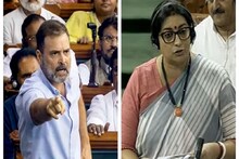 সংসদে এবার 'ফ্লাইং কিস' বিতর্কে রাহুল, স্পিকারের দ্বারস্থ বিজেপির মহিলা সাংসদরা!