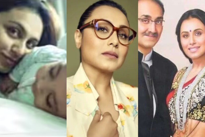 কন্যা আদিরাকে নিয়ে সুখের সংসার আদিত্য চোপড়া আর রানি মুখোপাধ্যায়ের। কন্যাকে প্রচারের আলোয় আনতে চান না তারকা দম্পতি। ব্যক্তিগত জীবনকে পর্দার আড়ালেই রাখতে চান নায়িকা।