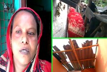 সামনেই মেয়ের বিয়ে, বিস্ফোরণে উড়েছে মাথার ছাদ! কোন দিকে যাবেন, চিন্তায় দম্পতি