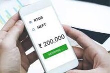 NEFT এবং RTGS-এ টাকা পাঠাতে কত সময় লাগে? কোনটা বেশি নিরাপদ দেখে নিন!