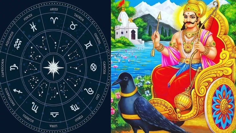 শনিদেব আড়াই বছর অন্তর অন্তর নিজের অবস্থান পরিবর্তন করেন। এই বছরের জানুয়ারিতে শনিদেব কুম্ভ রাশিতে প্রবেশ করেছেন। শনিদেব এই রাশিতে আগামী ২৯ মার্চ, ২০২৫ পর্যন্ত থাকবেন। এমন পরিস্থিতিতে, ২০২৫ সালের মার্চ পর্যন্ত, শনিদেব কিছু রাশির উপর বড় প্রভাব ফেলবেন। এর মধ্যে ৪টি রাশি এমনও রয়েছে যাদের ওপর শনিদেবের আশীর্বাদ বর্ষিত হতে চলেছে।
