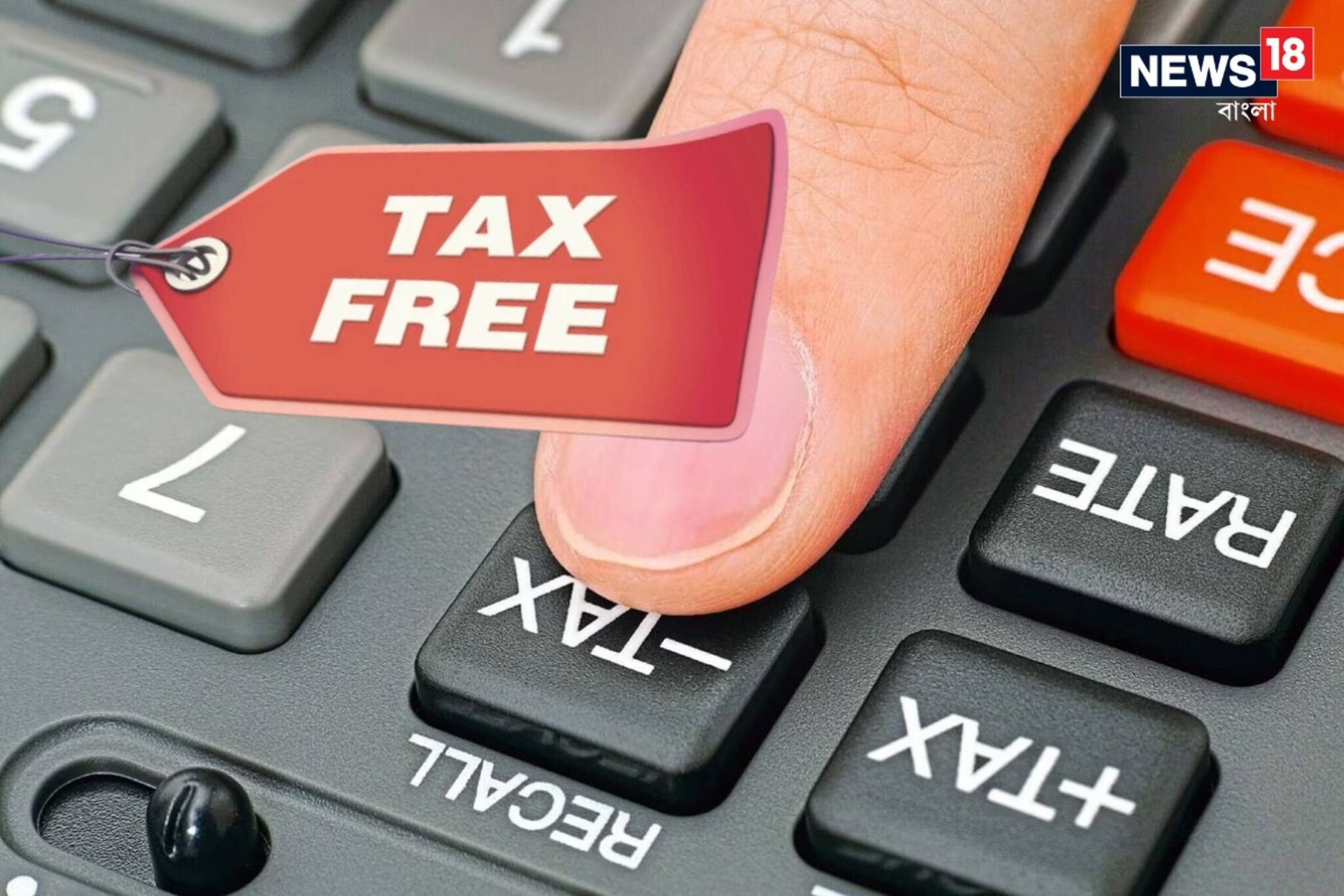 জানেন কি এই ৯টি দেশে দিতে হয় না কোনও ট্যাক্স !