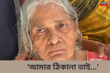 অসহায়