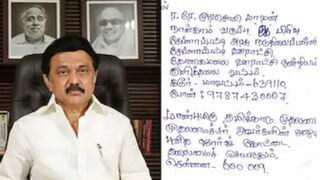 প্রাতরাশ প্রকল্পের নাম বদলের আর্জি জানিয়ে রাজ্যের মুখ্যমন্ত্রীর কাছে চিঠি দিল চতুর্থ শ্রেণীর পড়ুয়া প্রাতরাশ প্রকল্পের নাম বদলের আর্জি জানিয়ে রাজ্যের মুখ্যমন্ত্রীর কাছে চিঠি দিল চতুর্থ শ্রেণীর পড়ুয়া