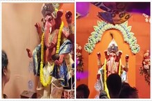 পায়ে হাত দিলেই উঠে দাঁড়িয়ে আর্শীবাদ করছেন গণেশদেব! ঘটছে অবাক কাণ্ড! ভাইরাল ভিডিও