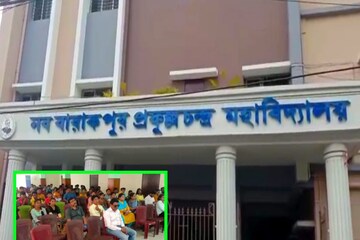 কলেজে