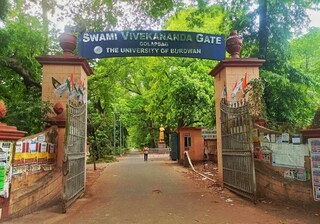 বর্ধমান বিশ্ববিদ্যালয় 