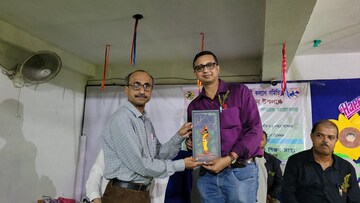 চিকিৎসক