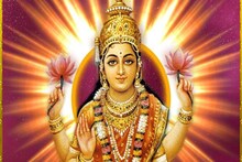 মহালক্ষ্মীর কৃপায় চার রাশির ভাগ্যে ধনবর্ষা! ৬ অক্টোবরের মধ্যে করুন এই বিশেষ কাজ!