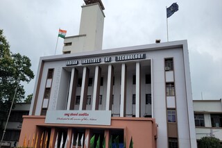 আইআইটি খড়গপুর 