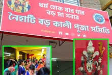 ‘মা বড় জাগ্রত!’, কৌশিকী অমাবস্যার পুণ্য লগ্নে নৈহাটির বড়মার কাছে ভক্তদের ঢল!