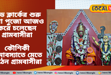 ভালুগ্রামের