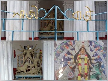 বাঁশবেড়িয়ার