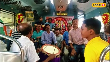 ট্রেনের