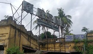 শান্তিপুরের বিএসএনএল এর অফিস