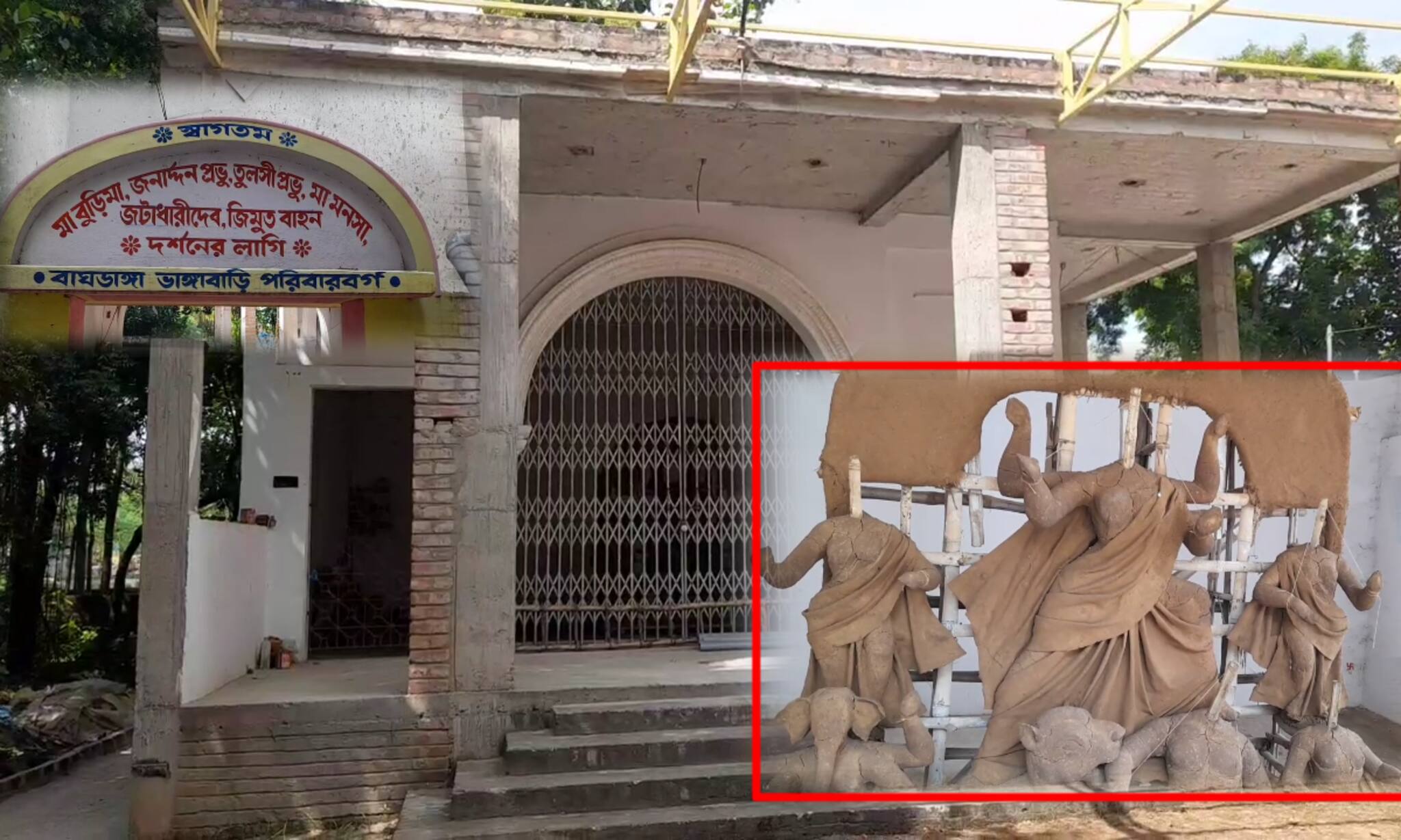 জমিদারবাড়ির ঠাকুরদালানে আজও হয় ৫০০ বছরের প্রাচীন 'বুড়িমার দুর্গাপুজো'