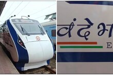 স্বাগত জানাতে পুষ্পবৃষ্টি থেকে ব্যান্ড পার্টি! ট্রেনের সঙ্গে কে আগে তুলবে সেলফি