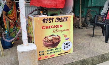 মাত্র