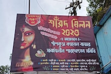 দক্ষিণেশ্বরের মন্দিরের আদলে দুর্গামণ্ডপ পাঁশকুড়াতে, পুজোর বাজেট ৮ লাখ