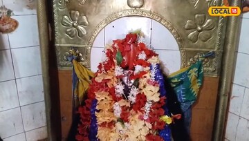 তারা