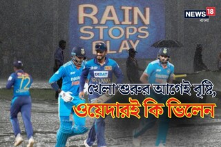 রবিবার দিনের অধিকাংশ সময় আকাশ মেঘলা থাকবে বলেও ওয়েদার আপডেটে জানিয়েছে